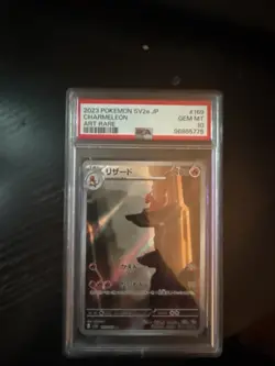 2023 Pokemon SV2a Charmeleon Art Rare JP Edition, PSA 10 - Image 1