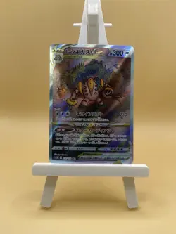 Pokemon SAR Japanese Regigigas Vstar 233/172 - Image 1
