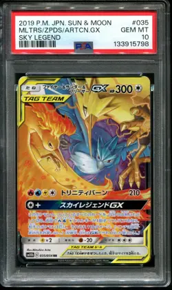 PSA 10 Moltres Zapdos Articuno 035/054 Holo 2019 Sky Legend Japanese Pokemon - Image 1