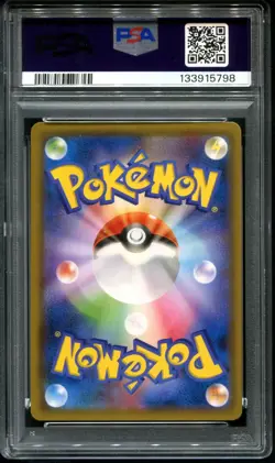 PSA 10 Moltres Zapdos Articuno 035/054 Holo 2019 Sky Legend Japanese Pokemon - Image 2