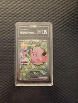 Lillie's Clefairy EX #126 SAR 2025 Pokemon (JPN) SV9-Battle Partners-TAG 10 - Image 1