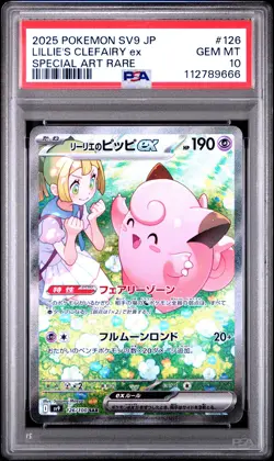 2025 POKEMON JPN SPECIAL ART RARE BATTLE PARTNERS LILLIE'S CLEFAIRY EX PSA 10 - Image 1