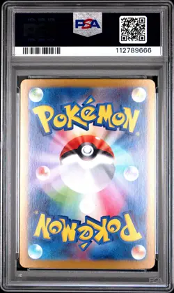 2025 POKEMON JPN SPECIAL ART RARE BATTLE PARTNERS LILLIE'S CLEFAIRY EX PSA 10 - Image 2