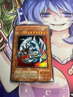 BLUE-EYES TOON DRAGON SECRET RARE JAPANESE PS-00 LIGHT PLAY YUGIOH - Image 1
