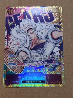 ONE PIECE Monkey D. Luffy Alt Art OP05-119 SEC Awakening of the New Era Japan - Image 1