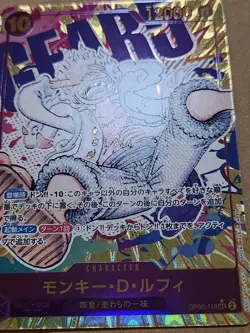 ONE PIECE Monkey D. Luffy Alt Art OP05-119 SEC Awakening of the New Era Japan - Image 3