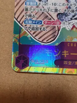 ONE PIECE Monkey D. Luffy Alt Art OP05-119 SEC Awakening of the New Era Japan - Image 4