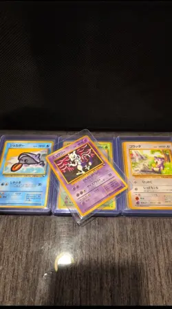 ***LOT*** 31 cards! Vending Machine Cards Series (Japanese) - Image 1