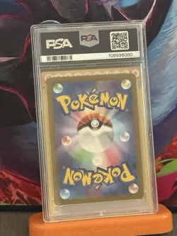2024 POKEMON UMBREON EX 92/187 JPN SV8A-TERASTAL FEST MASTER BALL HOLO PSA 10 - Image 2