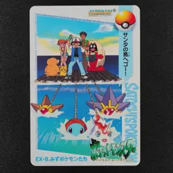 Pokemon Card Water Type Pokemons EX-8 Bandai Carddass Anime Collection F3136 - Image 2