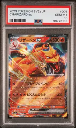 CHARIZARD EX 2023 Pokemon S&V 151 SV2a JP Double Rare #006/165 PSA 10 GEM MINT - Image 1