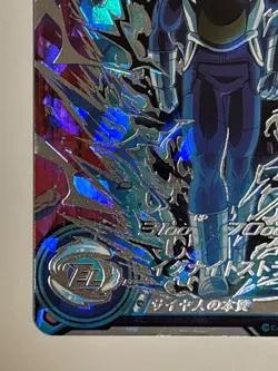 Vegeta SEC BM8-SEC2 Super Dragon Ball Heroes Japanese Trading Card Excellent - Image 5