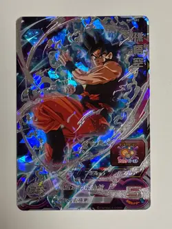 Son Goku SEC BM7-SEC Super Dragon Ball Heroes Japanese Trading Card Near Mint - Image 1