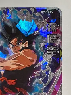 Son Goku SEC BM7-SEC Super Dragon Ball Heroes Japanese Trading Card Near Mint - Image 4
