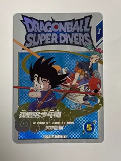 Son Goku EXR EX2-009 Dragon Ball Super Divers Japanese Trading Card Near Mint - Image 1