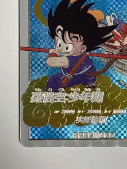 Son Goku EXR EX2-009 Dragon Ball Super Divers Japanese Trading Card Near Mint - Image 5