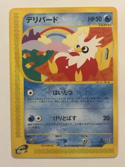 [LP] Delibird 035/088 Japanese e-Series Mysterious Mountains Pokemon G - Image 1