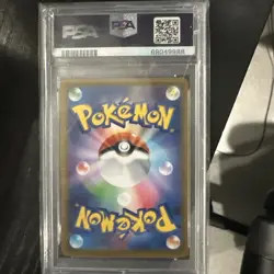 2022 POKEMON JAPANESE S PROMO #293 DRAGONITE VSTAR PSA 10 - Image 2