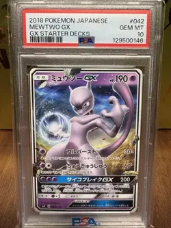 PSA 10 Mewtwo GX 2018 Pokemon Japanese Gx Starter Deck #42 POP 25 - Image 1