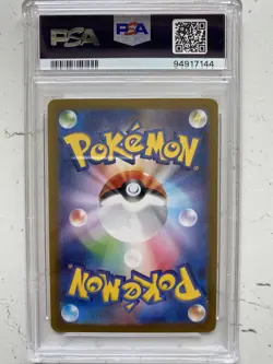 Magnemite 081/165 MASTER BALL Japanese Pokemon Scarlet & Violet 151 PSA 10 - Image 2