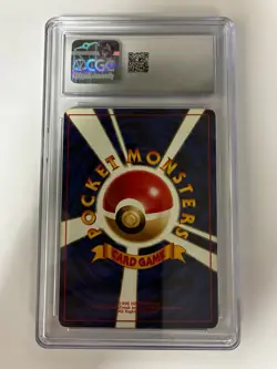Mouth Swirl Pokemon CGC 5 Japanese Base Set HOLO Charizard No. 006 - Image 3