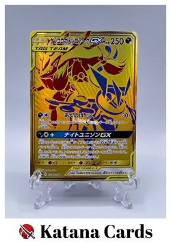 EX/NM Pokemon Cards Greninja & Zoroark-GX Ultra Rare (UR) 223/173 SM12a Japanese - Image 1