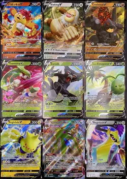 Pokemon 9x Cards Collection Lot - VMAX V FULL ART HOLO ULTRA RARE PROMO TCG - Image 1