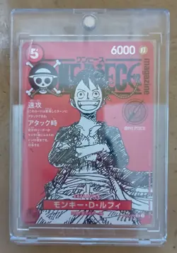 Monkey D. Luffy ST21-014 ONE PIECE Card Magazine Promo Japanese - Image 1