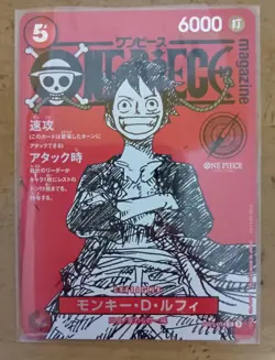 Monkey D. Luffy ST21-014 ONE PIECE Card Magazine Promo Japanese - Image 3