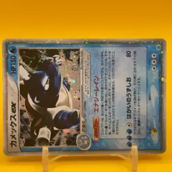 Blastoise Pokemon Card Game TCG Japanese Japan Nintendo Anime F/S b - Image 2
