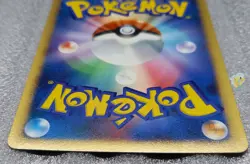 Pokemon 2008 Japanese DP5 - 1st Ed Houndoom Card - Excellent+ to NM Condition - Image 5