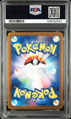 2023 POKEMON JPN SV-P PROMO YU NAGABA X POKEMON CARD GAME CAMPAIGN EEVEE PSA 9 - Image 2