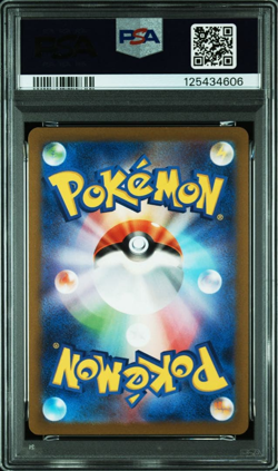 2023 POKEMON JPN SV-P PROMO YU NAGABA X POKEMON CARD GAME CAMPAIGN EEVEE PSA 9 - Image 2
