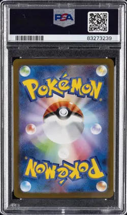 2023 POKEMON JPN SV-P PROMO YU NAGABA X POKEMON CARD GAME CAMPAIGN EEVEE PSA 9 - Image 2