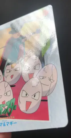 Exeggcute & Melvin Pokemon Carddass Anime Collection No.22 Bandai 1998 Japanese - Image 3