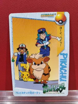 Pokemon Japanese Bandai Carddass 1998 Growlithe Vs Pikachu #73 - Image 1
