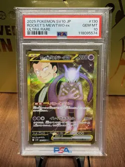 2025 Pokemon Japanese Team Rocket #130 Rocket'S Mewtwo Ex Ultra Rare PSA 10 - Image 1
