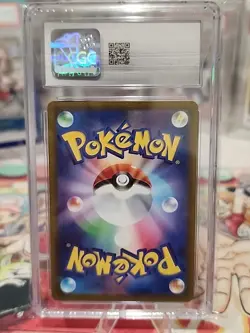 Pikachu Pokemon (2022) Japanese Scarlet & Violet Promos Holo - 001/SV-P CGC 10 - Image 3