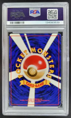 1998 Pokemon Gym Booster 1: Leaders' Stadium (JP) Misty's Tears Common PSA 3 NE - Image 2