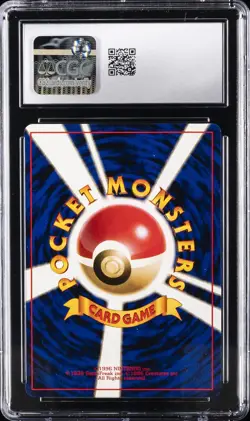 1998 POKEMON JAPANESE GYM BOOSTER 1: LEADER'S STADIUM MISTY'S TEARS CGC 8 - Image 2