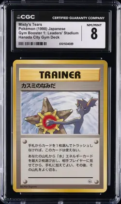 1998 POKEMON JAPANESE GYM BOOSTER 1: LEADERS' STADIUM MISTY'S TEARS CGC 8 - Image 1