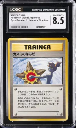 1998 POKEMON GYM BOOSTER 1: LEADER'S STADIUM - JPN MISTY'S TEARS CGC 8.5 - Image 1
