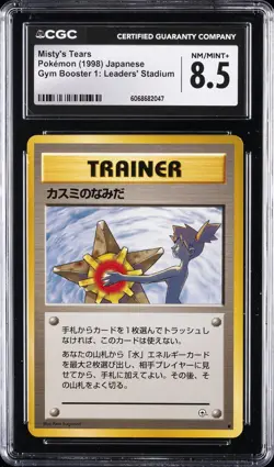 1998 POKEMON JPN GYM BOOSTER 1: LEADERS' STADIUM MISTY'S TEARS CGC 8.5 - Image 1