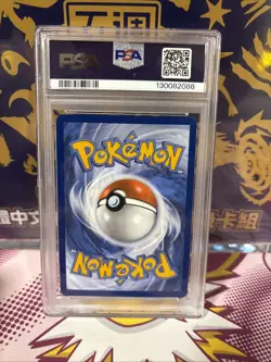 2025 POKEMON SVP PRISMATIC EVOLUTIONS POKEMON CENTER ETB PROMO #173 EEVEE PSA 10 - Image 2