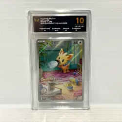 PSA ARK 10 Lillipup 153/086 - Japanese White Flare - Graded Pokemon Card - Image 1