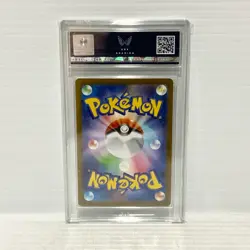 PSA ARK 10 Lillipup 153/086 - Japanese White Flare - Graded Pokemon Card - Image 2