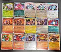 Pokemon Cards MEGA Dream Ball & Team Rocket's Reverse Holo Mirror set lot of 135 - Image 2