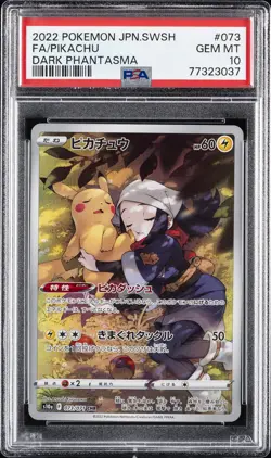 2022 POKEMON JPN SWORD & SHIELD DARK PHANTASMA #073 FULL ART/PIKACHU PSA 10 - Image 1