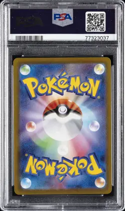 2022 POKEMON JPN SWORD & SHIELD DARK PHANTASMA #073 FULL ART/PIKACHU PSA 10 - Image 2