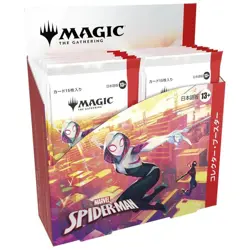 MTG Marvel Spider-Man Collector Booster Box English Ver. 12 Packs Factory Sealed - Image 4